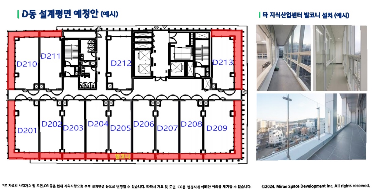 신광교 클라우드시티 프리미엄 발코니 관련 이미지입니다.