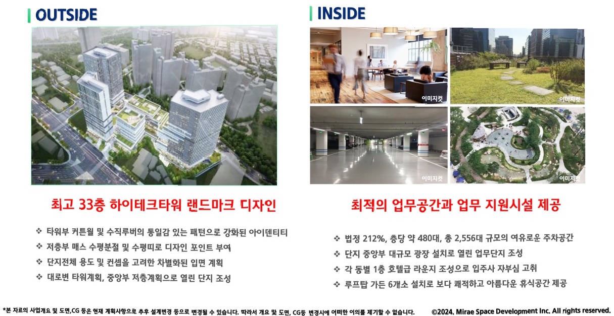 신광교 클라우드시티 프리미엄 특화설계 설명입니다.