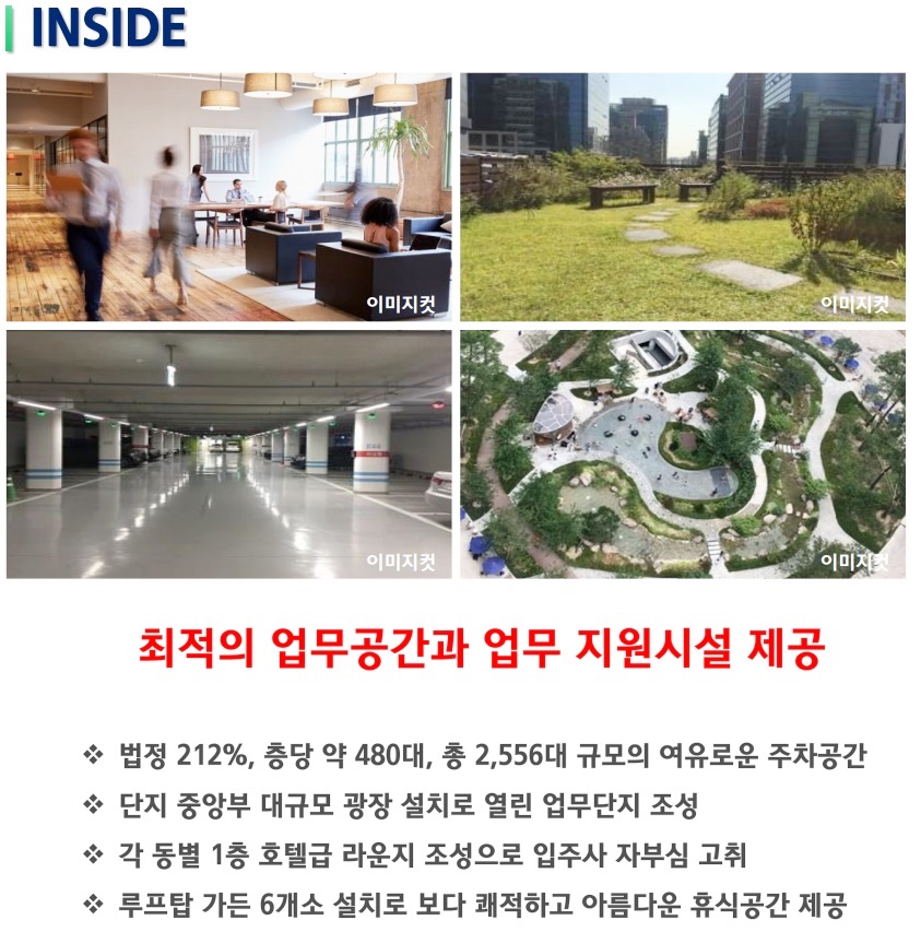 특화설계 내부공간 이미지입니다.